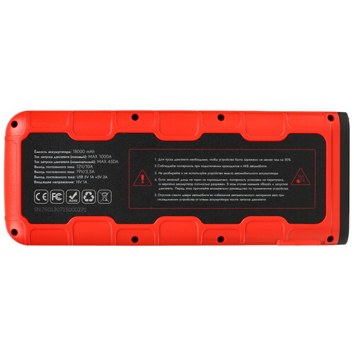 Купить Пусковое устройство ARTWAY JS-1018 Ultra  9049791. Характеристики, отзывы и цены в Донецке