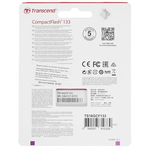 Купить Карта памяти Transcend CF (Compact Flash) 16 ГБ [TS16GCF133]  0177864. Характеристики, отзывы и цены в Донецке