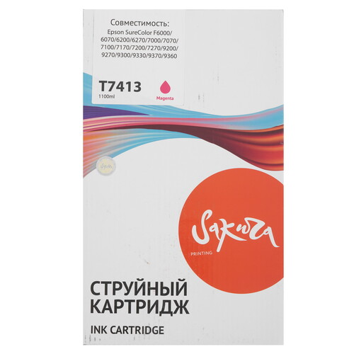 Купить Чернила пигментные Sakura C13T741300 пурпурный  9170133. Характеристики, отзывы и цены в Донецке