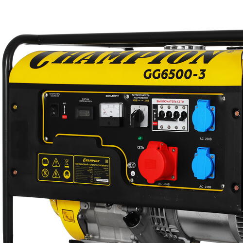 Купить Электрогенератор   бензиновый Champion GG6500-3  5370310. Характеристики, отзывы и цены в Донецке