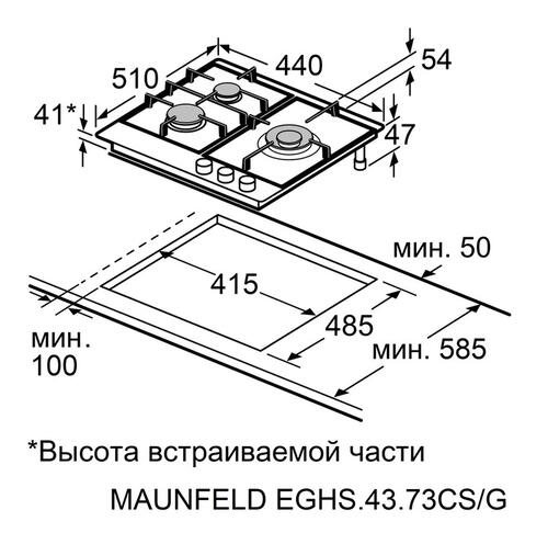 Купить Газовая варочная поверхность MAUNFELD EGHS.43.73CS/G  9119171. Характеристики, отзывы и цены в Донецке