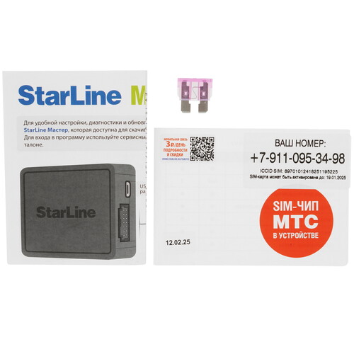 Купить GPS-маяк StarLine M66-S V2  5455368. Характеристики, отзывы и цены в Донецке