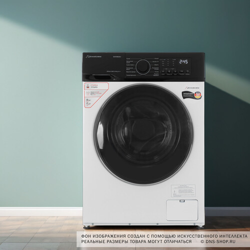 Купить Стирально-сушильная машина Schaub Lorenz SLW CW8245 I белый  9282648. Характеристики, отзывы и цены в Донецке