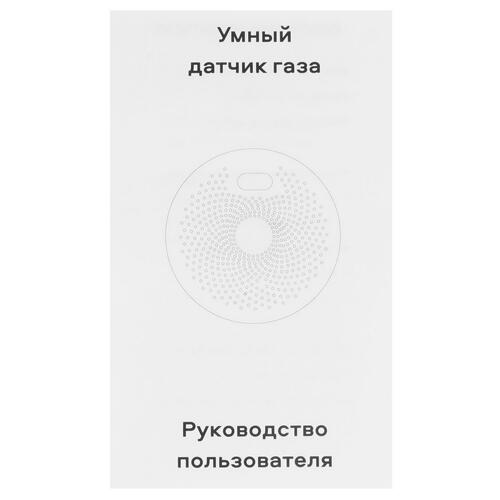 Купить Датчик Sibling Powernet-GT  1691850. Характеристики, отзывы и цены в Донецке