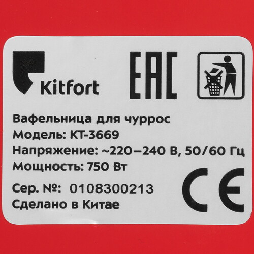 Купить Вафельница Kitfort КТ-3669 розовый  9076037. Характеристики, отзывы и цены в Донецке