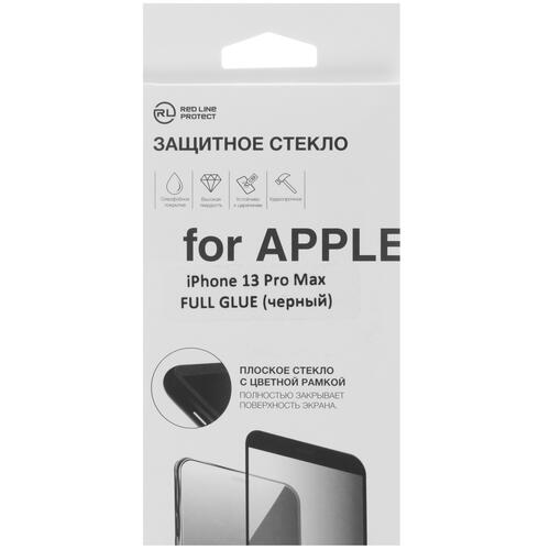 Купить Защитное стекло Red Line для экрана Apple iPhone 13 Pro Max/ 14 Plus  4866312. Характеристики, отзывы и цены в Донецке