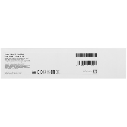 Купить 11.16" Планшет Xiaomi Pad 7 Pro Wi-Fi 128 ГБ голубой  5617386. Характеристики, отзывы и цены в Донецке