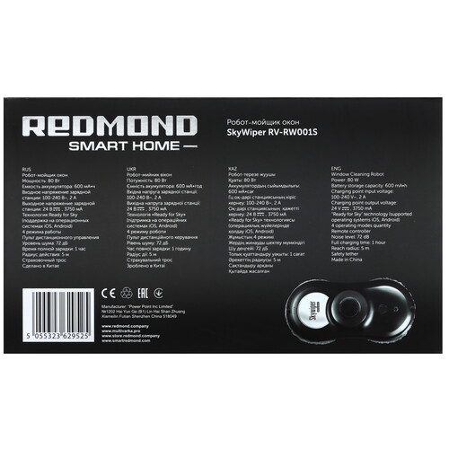 Купить Робот-мойщик окон REDMOND RV-RW001S черный  5350505. Характеристики, отзывы и цены в Донецке