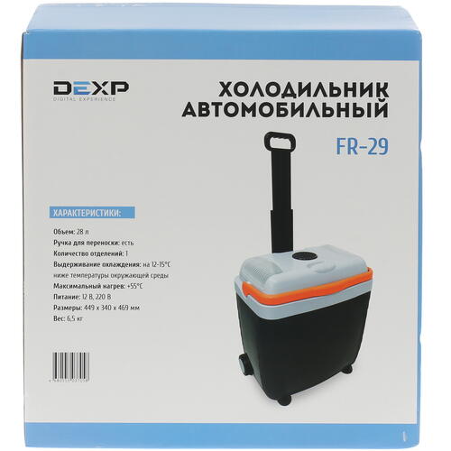 Купить Холодильник автомобильный DEXP FR-29 черный  1310889. Характеристики, отзывы и цены в Донецке
