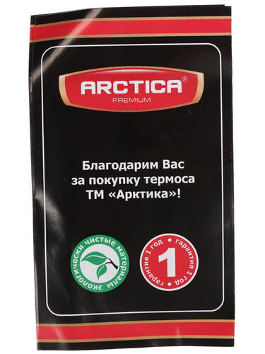 Купить Термос Арктика 106-2200P зеленый  1040558. Характеристики, отзывы и цены в Донецке