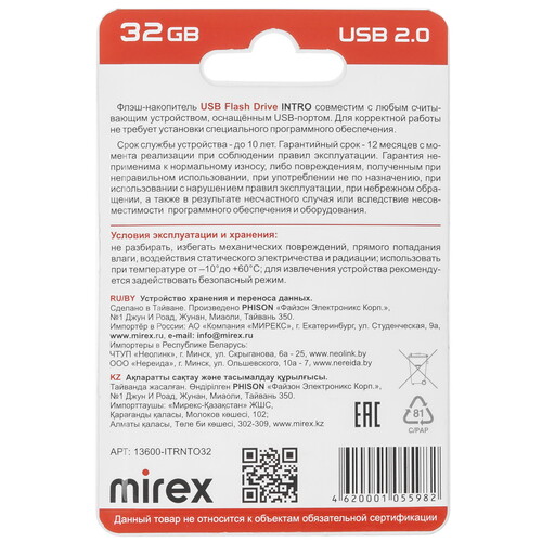 Купить Память USB Flash 32 ГБ Mirex Intro [13600-ITRNTO32]  5463069. Характеристики, отзывы и цены в Донецке