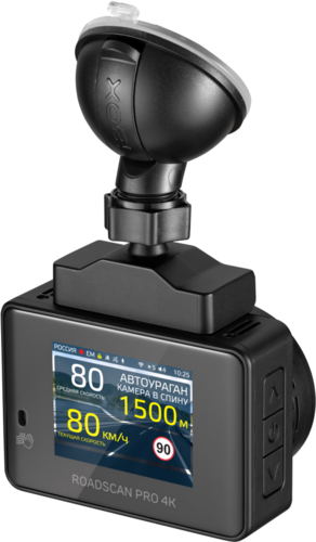 Купить Видеорегистратор iBOX Roadscan PRO 4K WiFi GPS Dual + iBOX RearCam FHD1 + камера заднего вида  5638347. Характеристики, отзывы и цены в Донецке