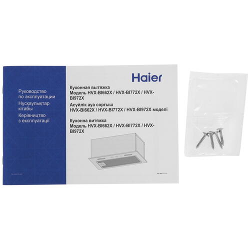 Купить Вытяжка полновстраиваемая Haier HVX-BI772X серебристый  9953897. Характеристики, отзывы и цены в Донецке