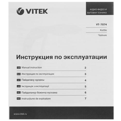 Купить Электрочайник Vitek VT-7074 черный  5341512. Характеристики, отзывы и цены в Донецке