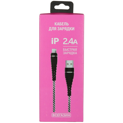 Купить Кабель круглый ВСЕГАЗИН Lightning 8-pin - USB 2.0 Type-A черный 1 м  5482475. Характеристики, отзывы и цены в Донецке