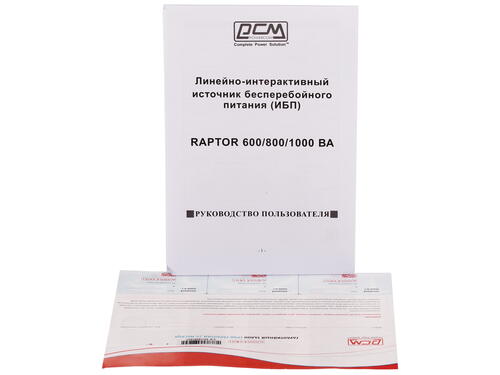 Купить ИБП Powercom Raptor RPT-1000A EURO  6717104. Характеристики, отзывы и цены в Донецке