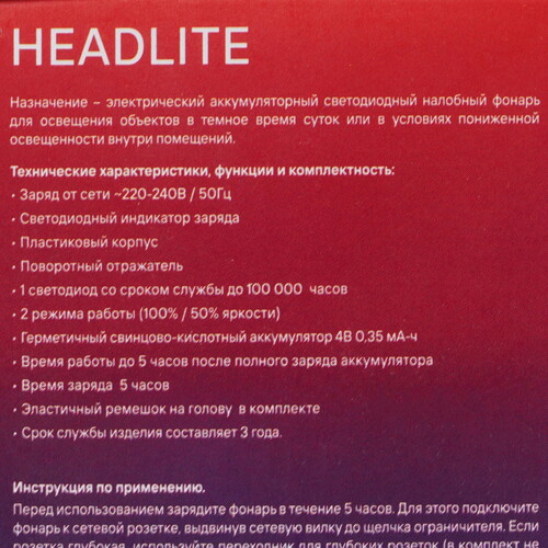 Купить Фонарь Ultraflash LED5375  9171882. Характеристики, отзывы и цены в Донецке