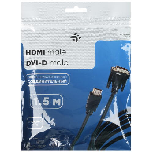 Купить Кабель  DEXP HDMI - DVI-D, 1.5 м  4812168. Характеристики, отзывы и цены в Донецке