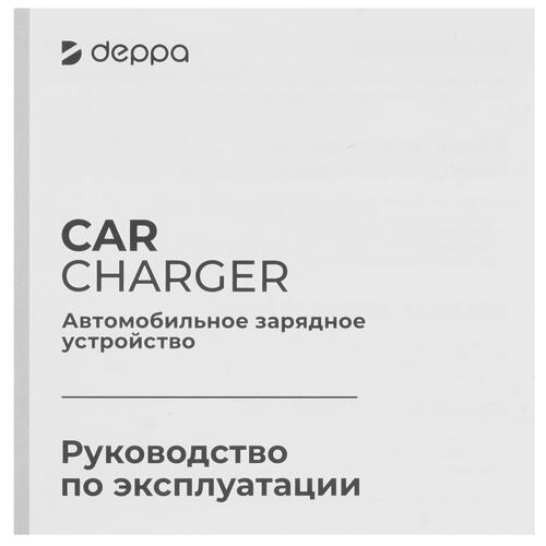 Купить Автомобильное ЗУ DEPPA 11212 серебристый  9113537. Характеристики, отзывы и цены в Донецке