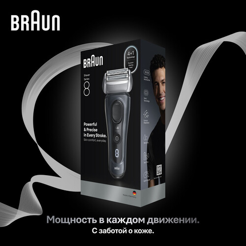 Купить Электробритва Braun Series 8 8603s  9288675. Характеристики, отзывы и цены в Донецке