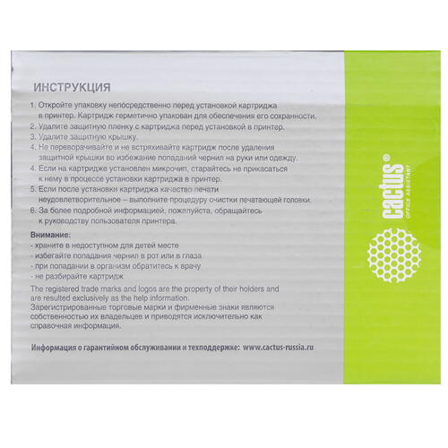 Купить Картридж Cactus CS-EPT907340 пурпурный  9926298. Характеристики, отзывы и цены в Донецке