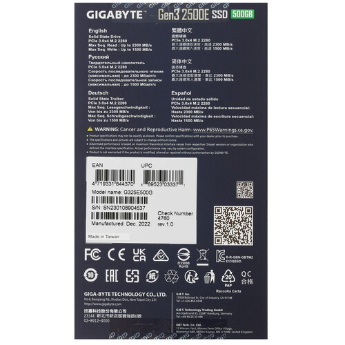 Купить 500 ГБ M.2 NVMe накопитель GIGABYTE AORUS Gen3 2500E  5099048. Характеристики, отзывы и цены в Донецке