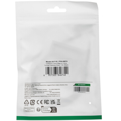 Купить Кабель   Ugreen jack 3.5 мм - jack 3.5 мм синий, черный  9154968. Характеристики, отзывы и цены в Донецке