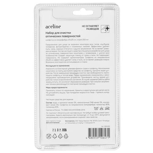 Купить Набор Aceline  1665499. Характеристики, отзывы и цены в Донецке