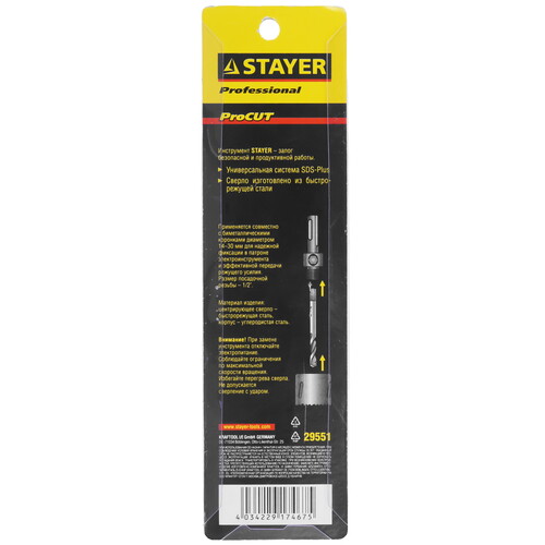 Купить Державка STAYER 29551  9108387. Характеристики, отзывы и цены в Донецке