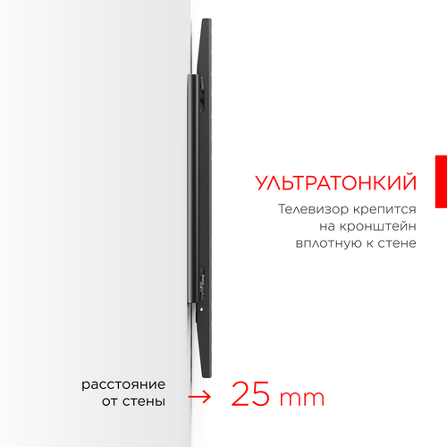 Купить Кронштейн для ТВ Holder LCD-F4915 черный  5469510. Характеристики, отзывы и цены в Донецке