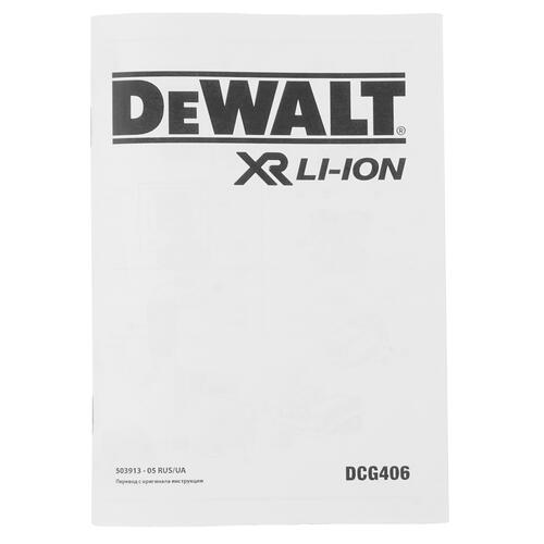 Купить Углошлифовальная машина (УШМ) DeWalt DCG406NT-XJ XR FLEXVOLТ 18/54V  , Без ЗУ, Без АКБ  5440973. Характеристики, отзывы и цены в Донецке
