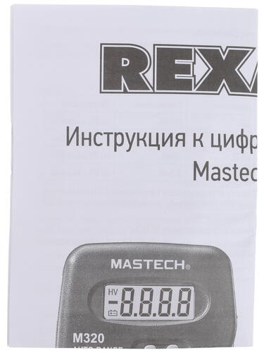 Купить Мультиметр Mastech M320  1064130. Характеристики, отзывы и цены в Донецке