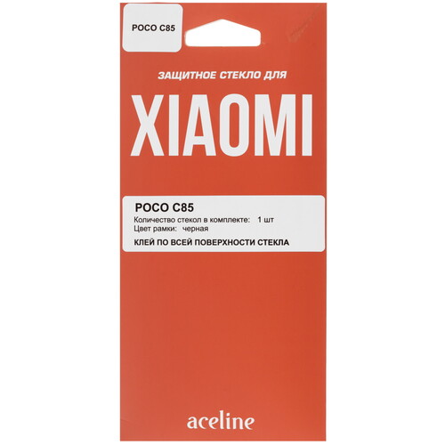 Купить Защитное стекло Aceline для экрана POCO C85  5635590. Характеристики, отзывы и цены в Донецке