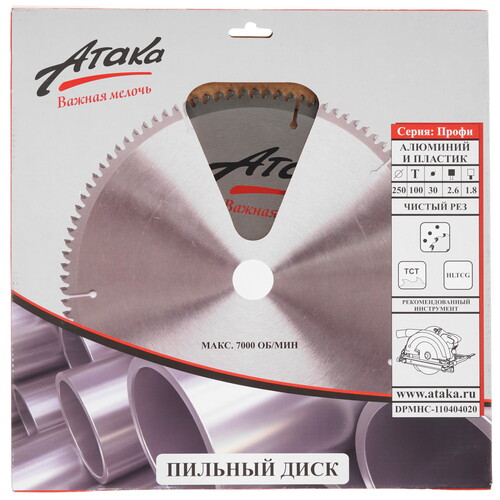 Купить Диск пильный АТАКА профи 8077860  5489508. Характеристики, отзывы и цены в Донецке
