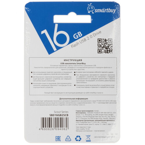 Купить Память USB Flash 16 ГБ Smartbuy Scout [SB016GB2SCB]  9954173. Характеристики, отзывы и цены в Донецке