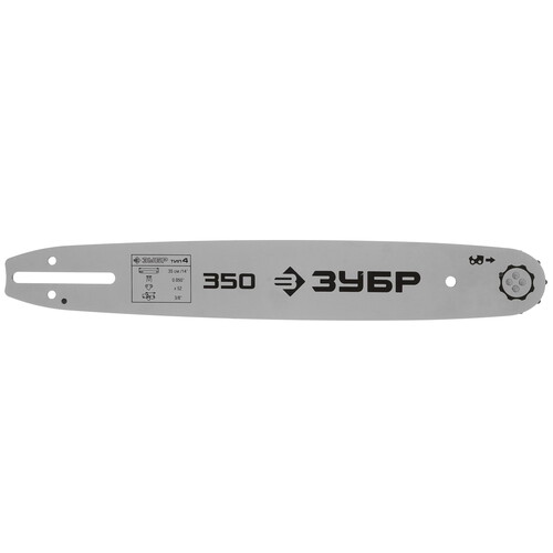 Купить Шина для цепной пилы Зубр 70204-35  9152595. Характеристики, отзывы и цены в Донецке