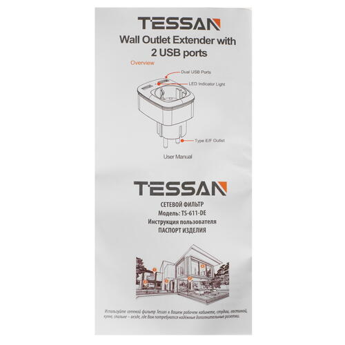 Купить Адаптер питания Tessan TS-611-DE черный  5366313. Характеристики, отзывы и цены в Донецке
