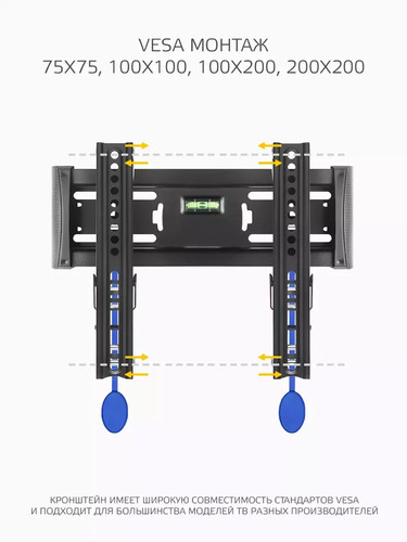 Купить Кронштейн для ТВ Harper TVT-4250T черный  9207076. Характеристики, отзывы и цены в Донецке