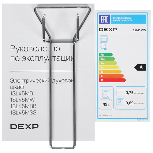 Купить Электрический духовой шкаф DEXP 1SL45MW белый  9282739. Характеристики, отзывы и цены в Донецке