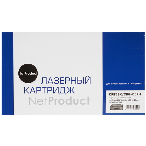 Купить Картридж лазерный NetProduct N-CF259X/057H черный, с чипом  9263622. Характеристики, отзывы и цены в Донецке