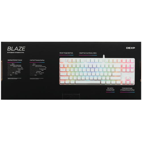Купить Клавиатура  проводная DEXP Blaze  9019365. Характеристики, отзывы и цены в Донецке