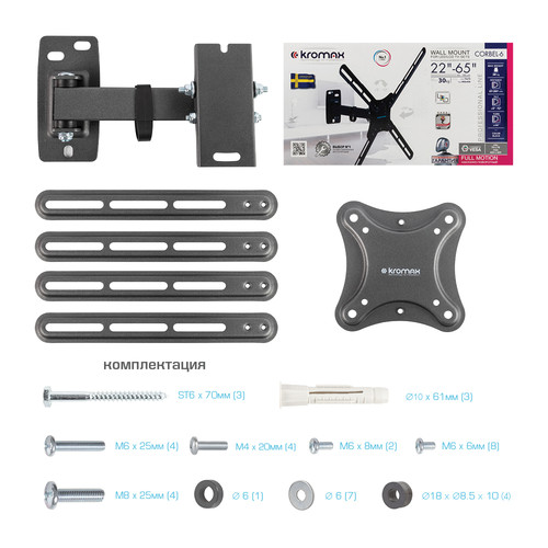 Купить Кронштейн для ТВ Kromax CORBEL-6 черный  9172273. Характеристики, отзывы и цены в Донецке