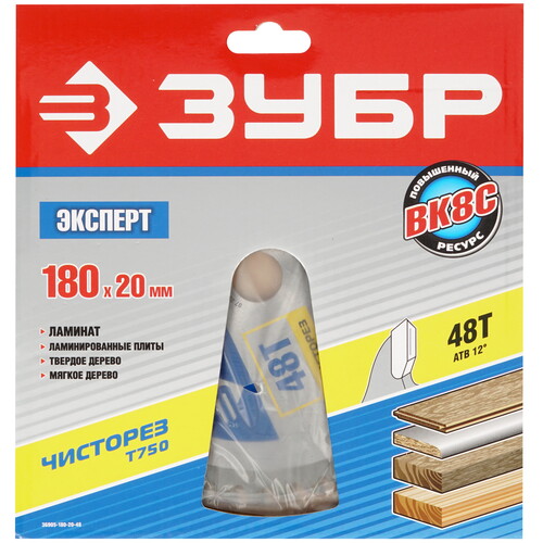 Купить Диск пильный ЗУБР 36905-180-20-48  1264256. Характеристики, отзывы и цены в Донецке