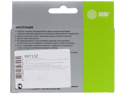 Купить Картридж Cactus CS-CZ133 черный  7942688. Характеристики, отзывы и цены в Донецке
