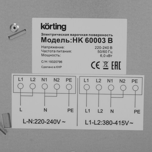 Купить Электрическая варочная поверхность Korting HK 60003 B  8157292. Характеристики, отзывы и цены в Донецке