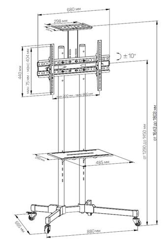 Купить Стойка с кронштейном DEXP T1028B  1157146. Характеристики, отзывы и цены в Донецке