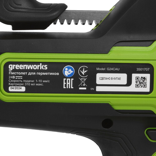 Купить Пистолет для герметика Greenworks G24CAU 24V Без ЗУ, Без АКБ  9305465. Характеристики, отзывы и цены в Донецке