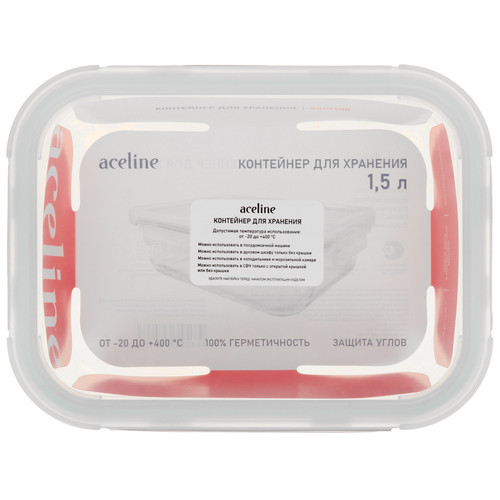 Купить Контейнер пищевой Aceline AGP1500  9324208. Характеристики, отзывы и цены в Донецке