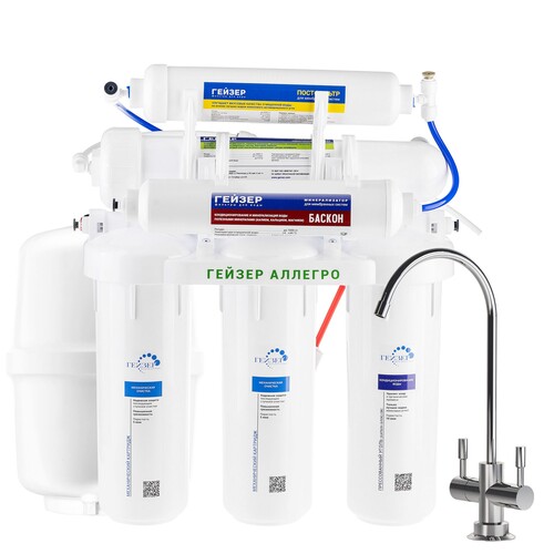 Купить Проточный питьевой фильтр Гейзер Аллегро М  5498621. Характеристики, отзывы и цены в Донецке