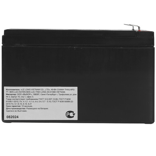 Купить Аккумуляторная батарея для ИБП WBR GPL12120 F2  9281125. Характеристики, отзывы и цены в Донецке